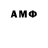 Амфетамин VHQ S1nd1cat
