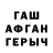 Гашиш гарик Muhammad Sautiev