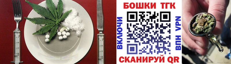 blacksprut онион  Алексин  Печенье с ТГК марихуана 