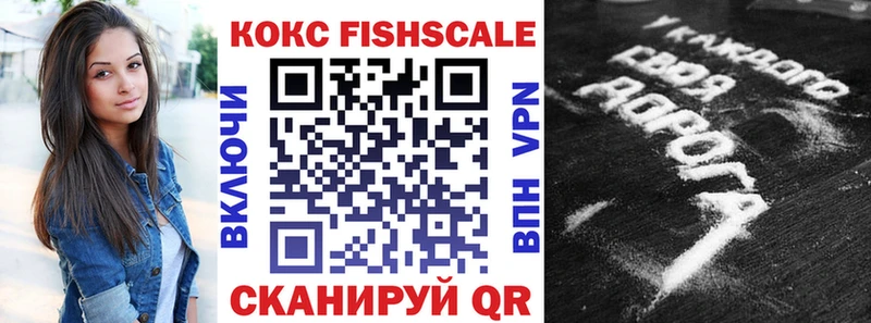 Кокаин VHQ  Алексин 