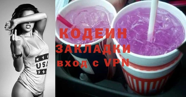 гидра Абдулино
