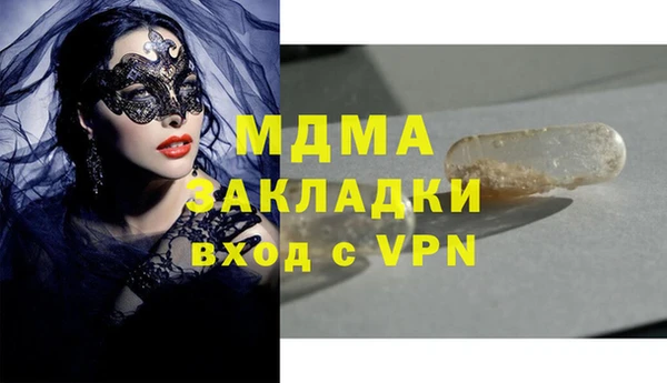 наркотики Абаза