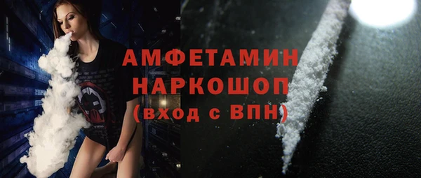 героин Абинск