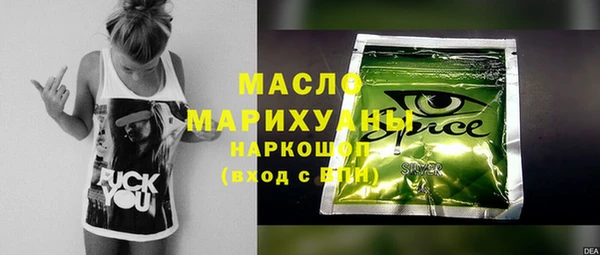 наркотики Абаза