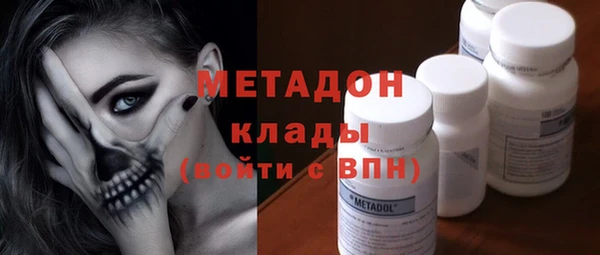 гидра Абдулино
