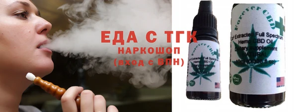 соль курить ск Новокубанск