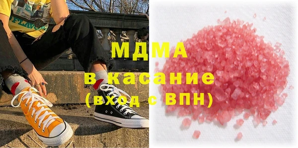 соль курить ск Новокубанск
