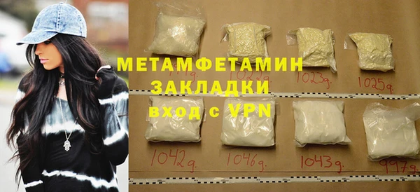 наркотики Абаза