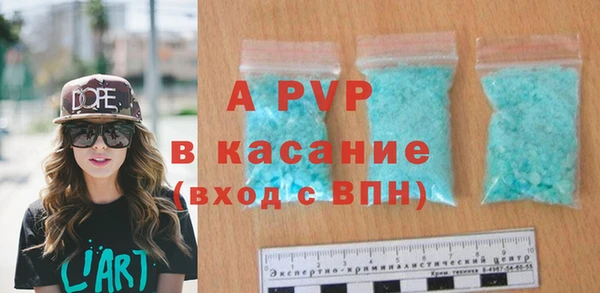 героин Абинск
