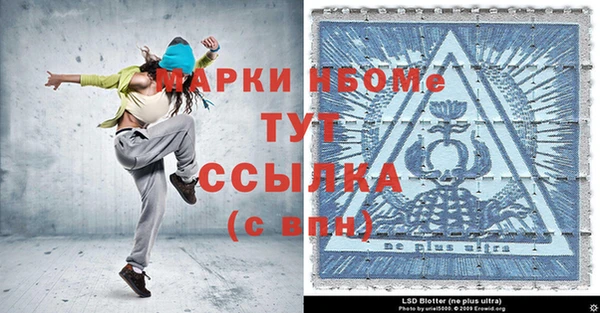 первитин Новозыбков