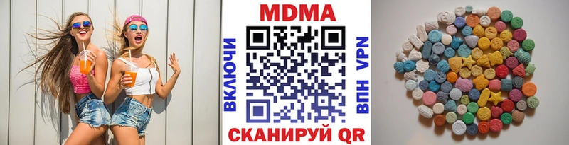 МЕГА онион  купить  сайты  Алексин  МДМА VHQ 