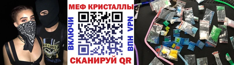 маркетплейс телеграм  наркота  Алексин  Меф VHQ 