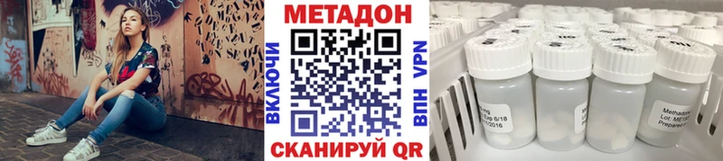 МЕТАДОН белоснежный hydra сайт Алексин где найти