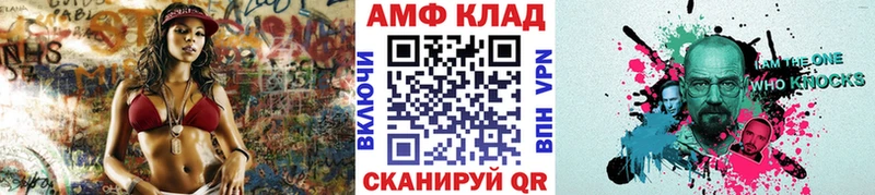 Первитин винт где можно купить MEGA онион Алексин