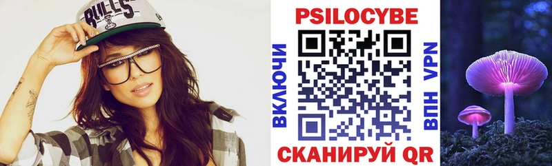 Псилоцибиновые грибы ЛСД  Алексин 