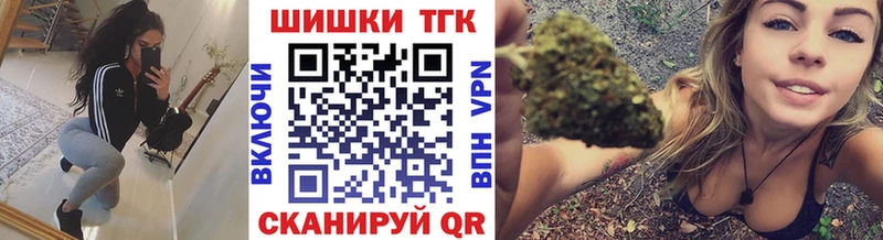 Бошки Шишки семена  Алексин 